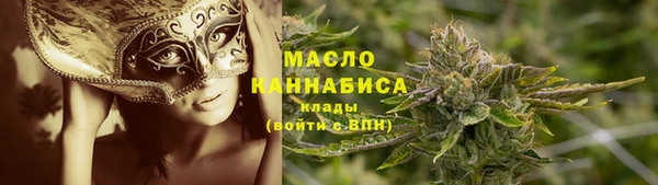 марки lsd Балахна